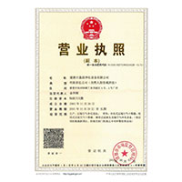 www.日B>
                                      
                                        <span>营业执照</span>
                                    </a> 
                                    
                                </li>
                                
                                                                
		<li>
                                    <a href=